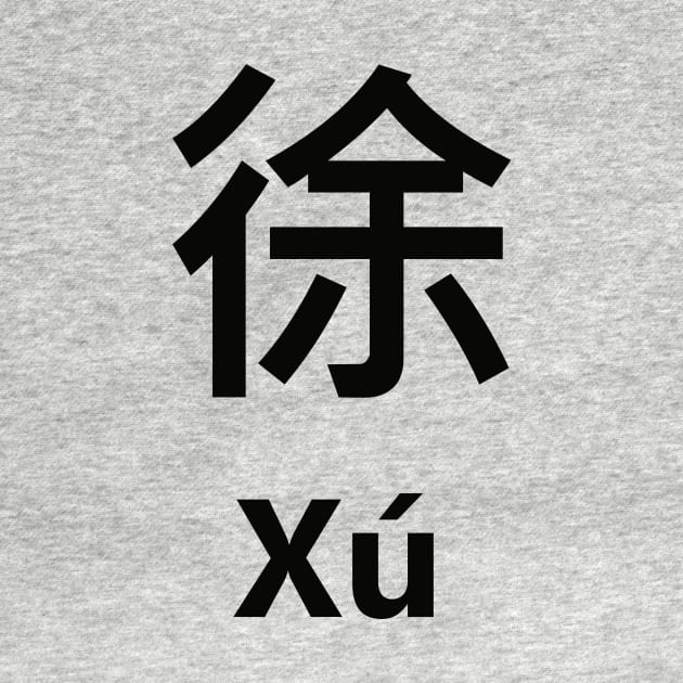 Chinese Surname Xú by MMDiscover